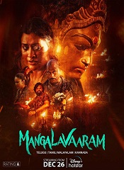 Mangalavaaram [Malayalam + Kannada]