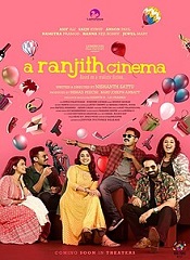 A Ranjith Cinema (Telugu)