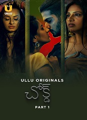 Choked – Season 01 Part 01 (Telugu)