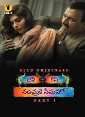 Desi Kisse (Na Umra Ki Seema Ho) – Season 01 Part 01 (Telugu)