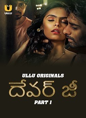 Devar Ji – Season 01 Part 01 (Telugu)