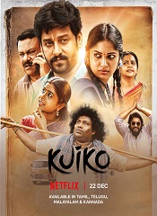 Kuiko [Malayalam + Kannada]