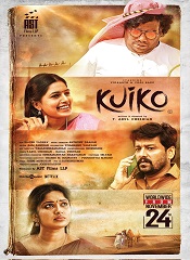 Kuiko (Telugu)