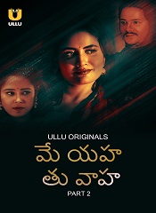 Main Yahan Tu Wahan – Season 01 Part 02 (Telugu)
