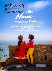 Naanu Ladies (Kannada)