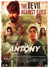 Antony (Telugu)