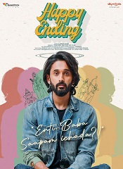 Happy Ending (Telugu)