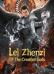Lei Zhen Zi of the Creation Gods [Telugu + Tamil + Hindi + Chi]
