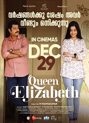 Queen Elizabeth (Malayalam)