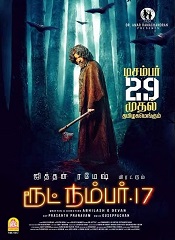 Route No 17 (Tamil)