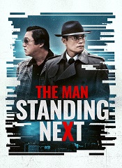 The Man Standing Next [Telugu + Tamil + Hindi + Malayalam + Kor]