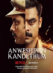 Anweshippin Kandethum [Tamil + Hindi + Kannada]