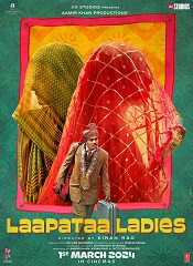 Laapataa Ladies (Hindi)