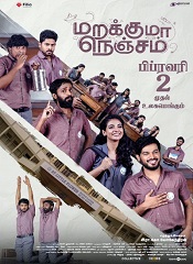 Marakkuma Nenjam (Tamil)