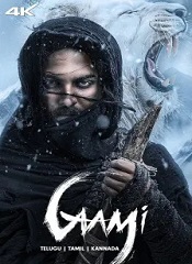 Gaami (Tamil)