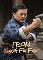 Iron Kung Fu Fist [Telugu + Tamil + Hindi + Chi]