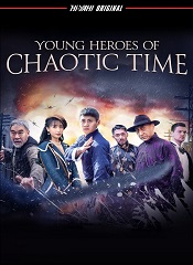 Young Heroes of Chaotic Time [Telugu + Tamil + Hindi + Chi]