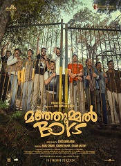 Manjummel Boys (Tamil)